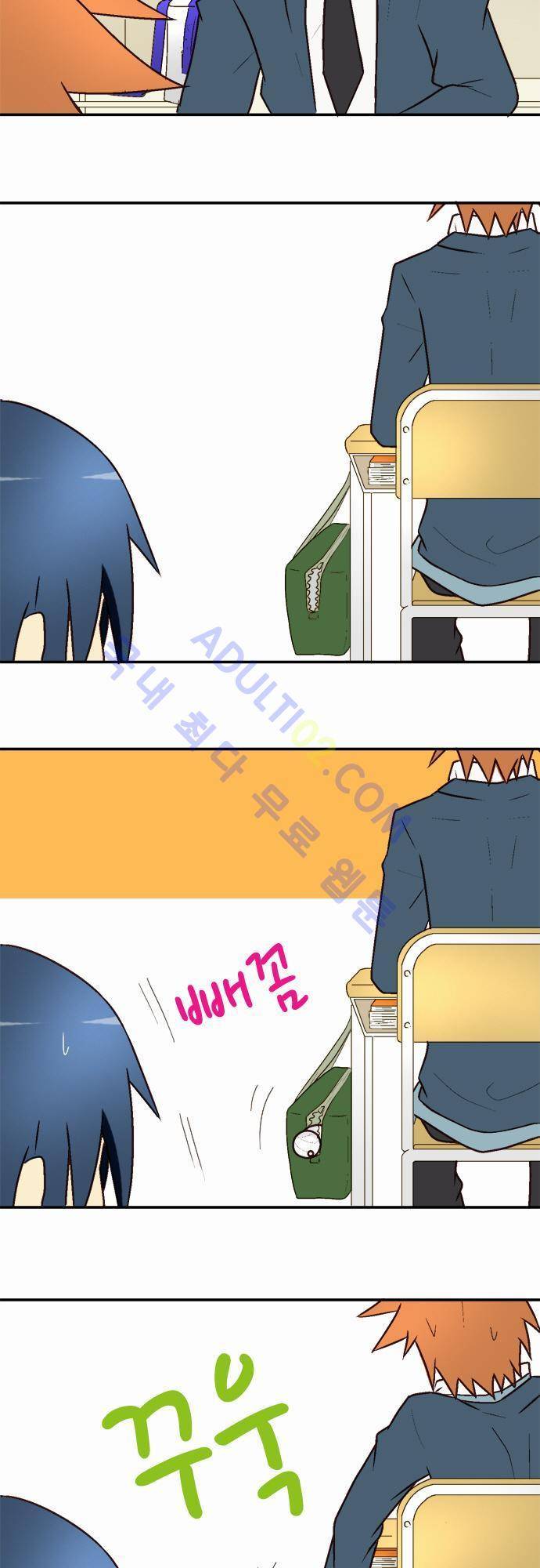 미이라 사육법 9화 4