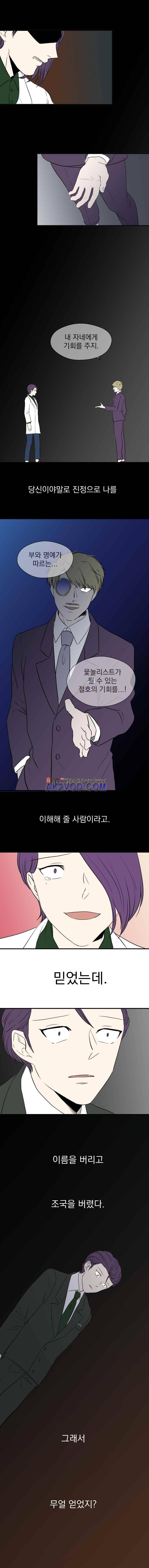 The 윳놀이 리스트 3부 51화 2
