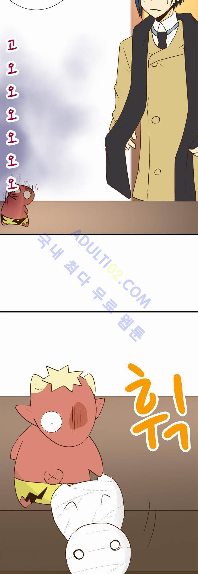 미이라 사육법 22화 3