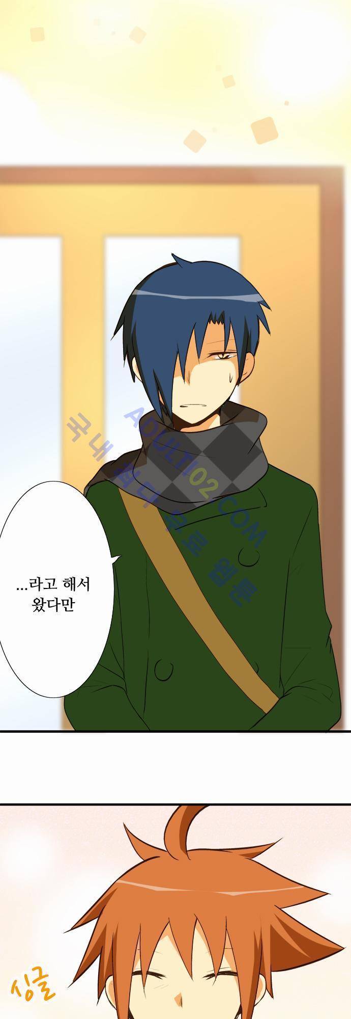 미이라 사육법 32화 8