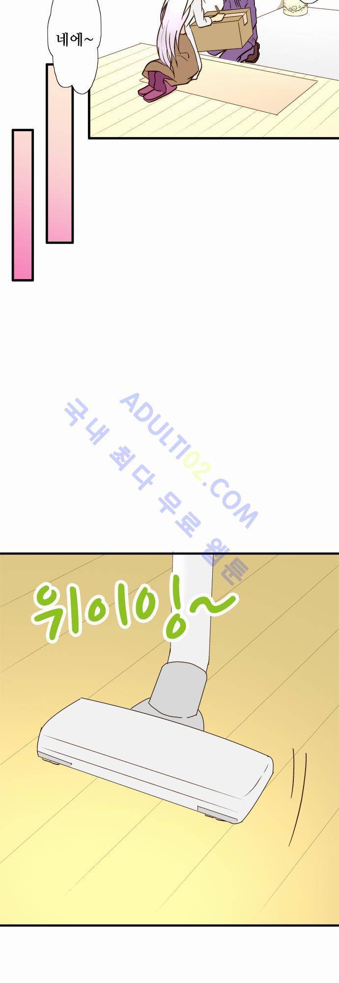 미이라 사육법 42화 3
