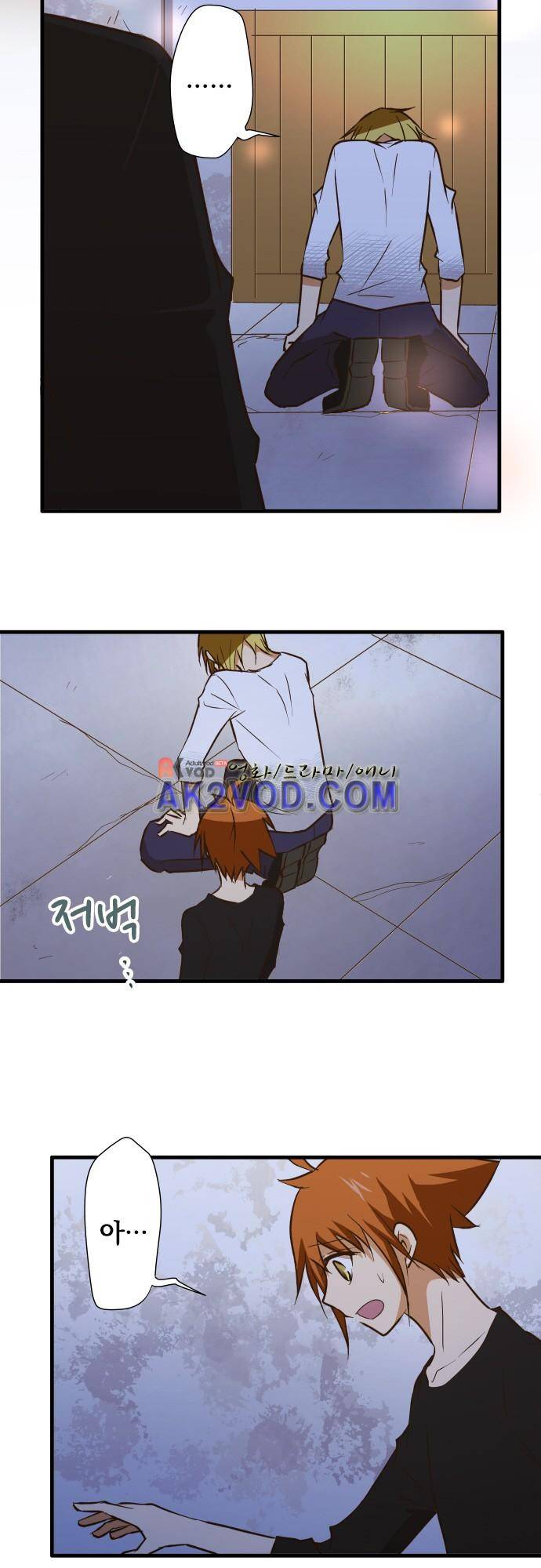 미이라 사육법 149화 4