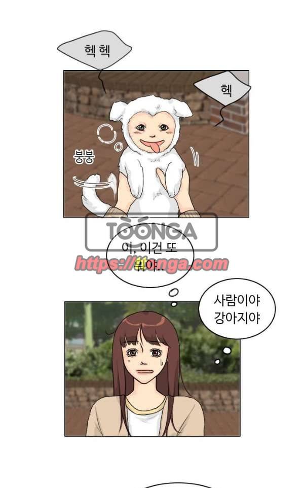 귀각시 100화 1