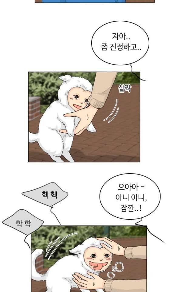 귀각시 100화 3