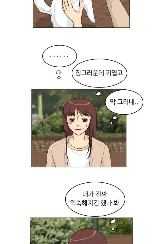 귀각시 100화 5