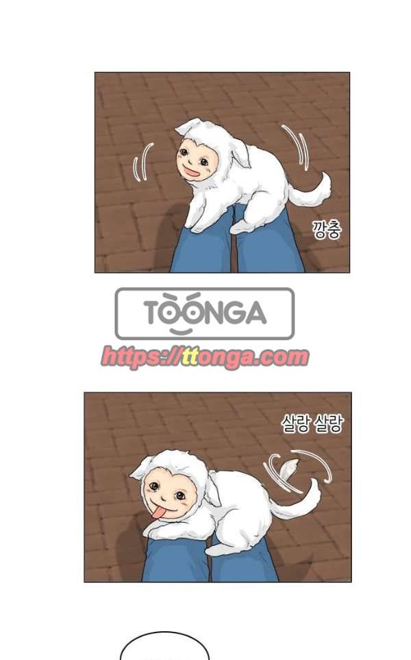 귀각시 100화 7
