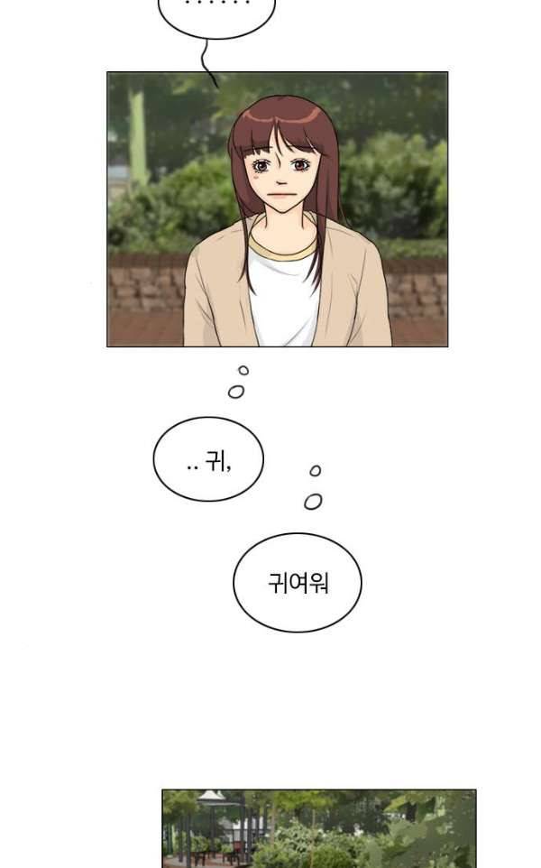 귀각시 100화 8
