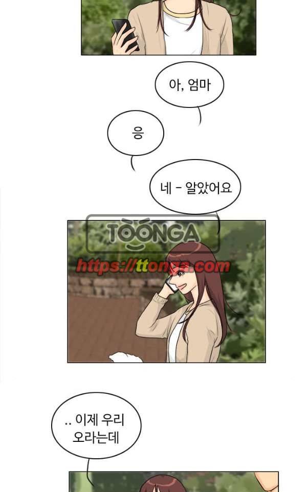 귀각시 100화 10