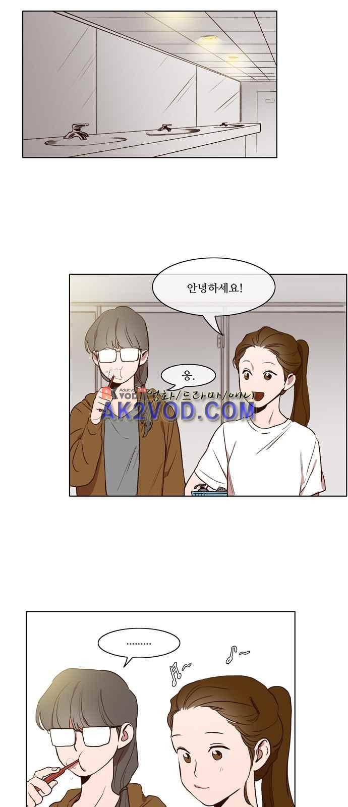 악마와 계약연애 5화 2
