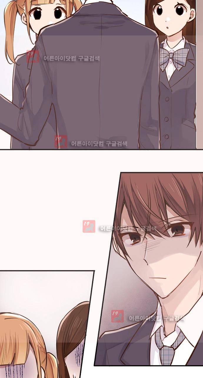 클래스 메이드 12화 2