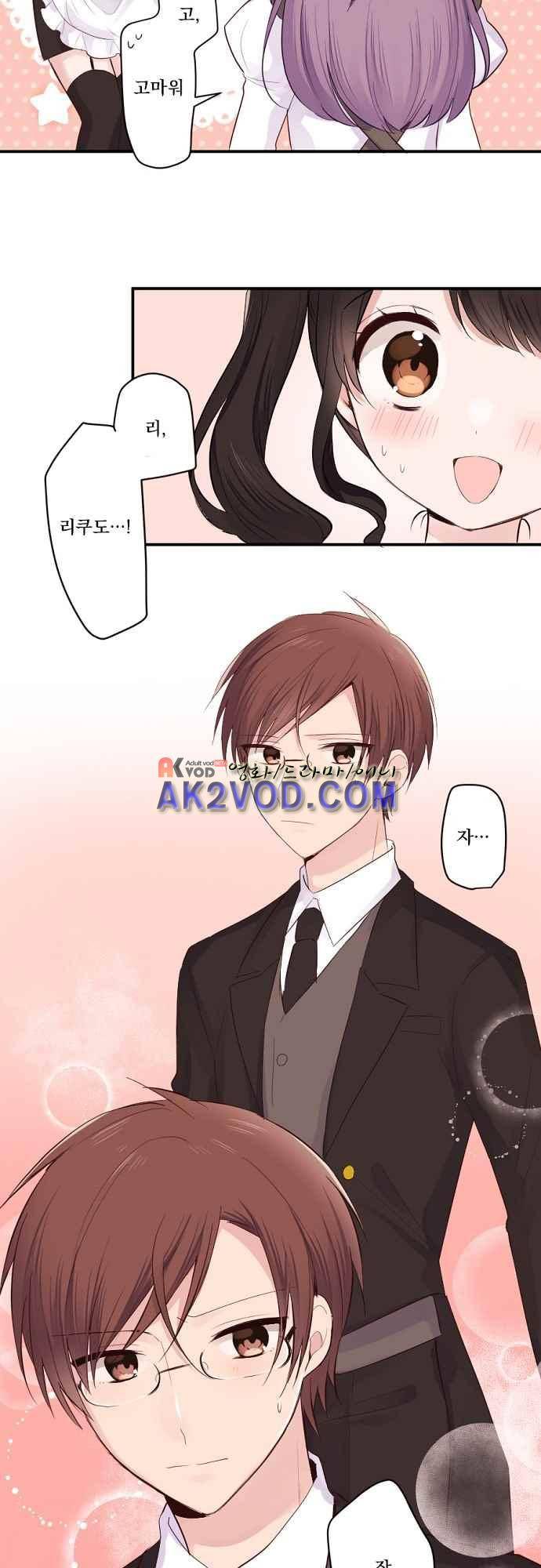 클래스 메이드 32화 3