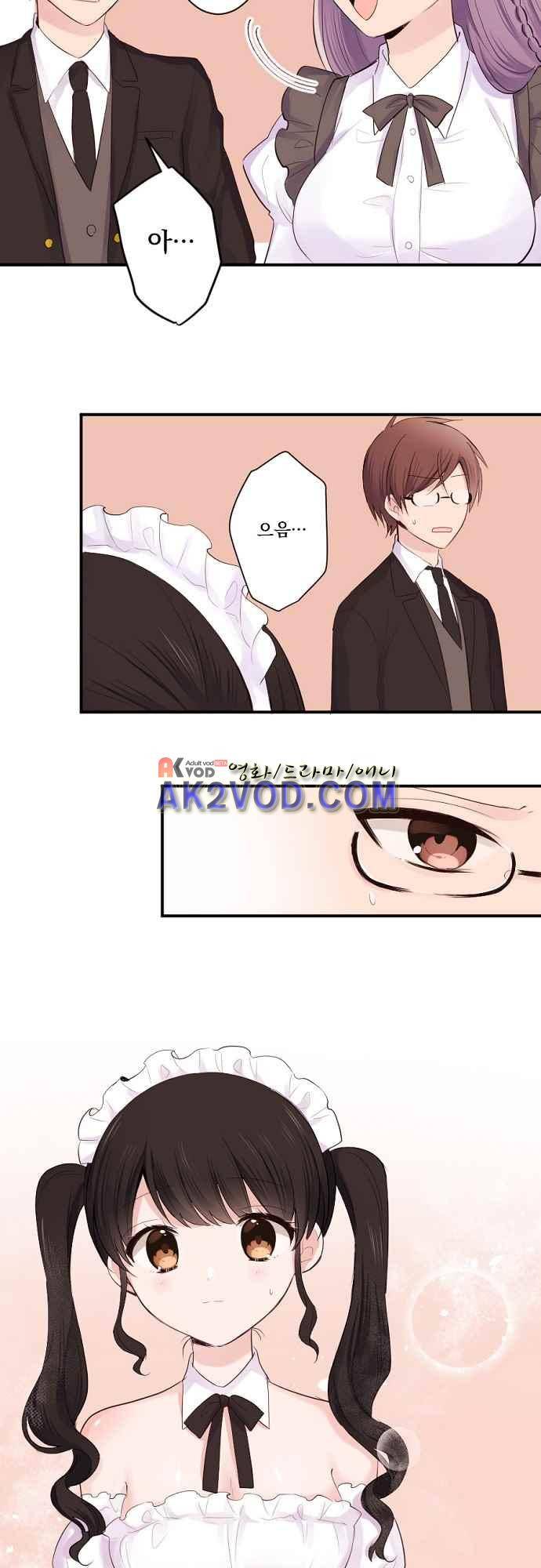 클래스 메이드 32화 5
