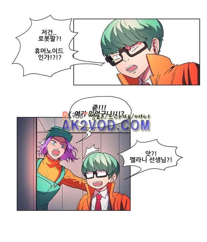 프로젝트 더미 34화 2