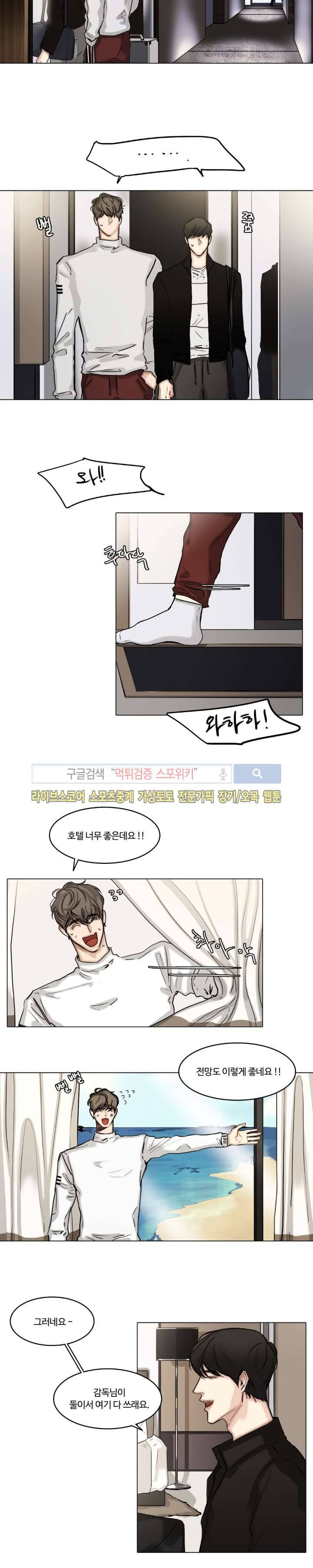 씬 16화 2