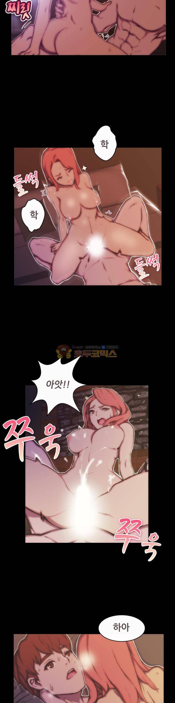 친구끼리 왜이래? 104화 - 동창모임 뒷풀이 (하) 4
