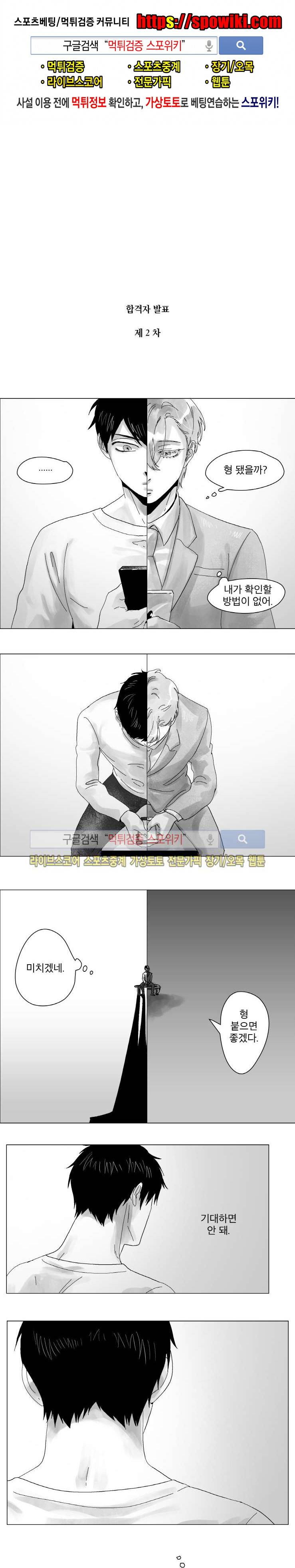 멜로드라마의문법 33화 1