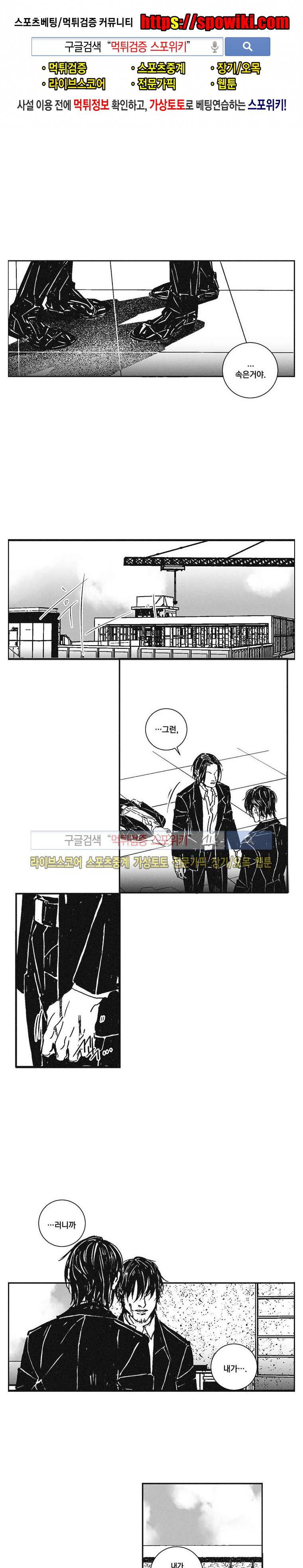 어부 아내의 꿈 35화 1
