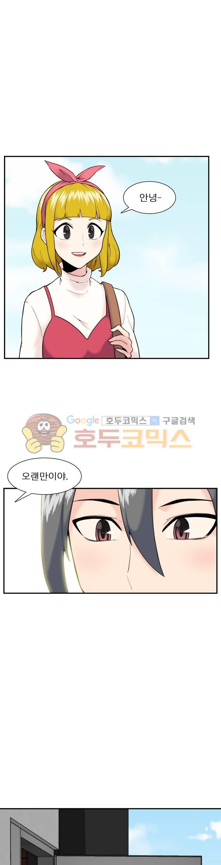 야동화 14화 1