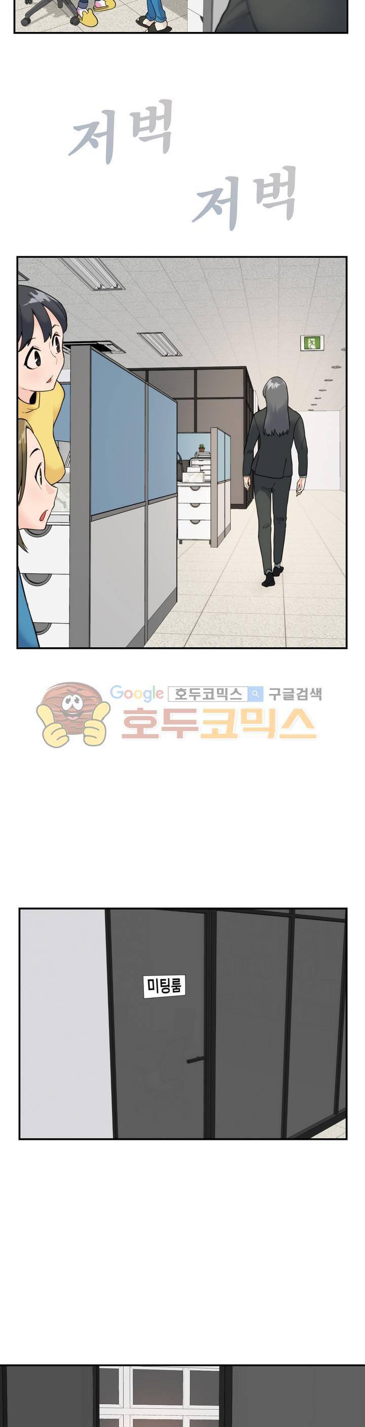 야동화 14화 4