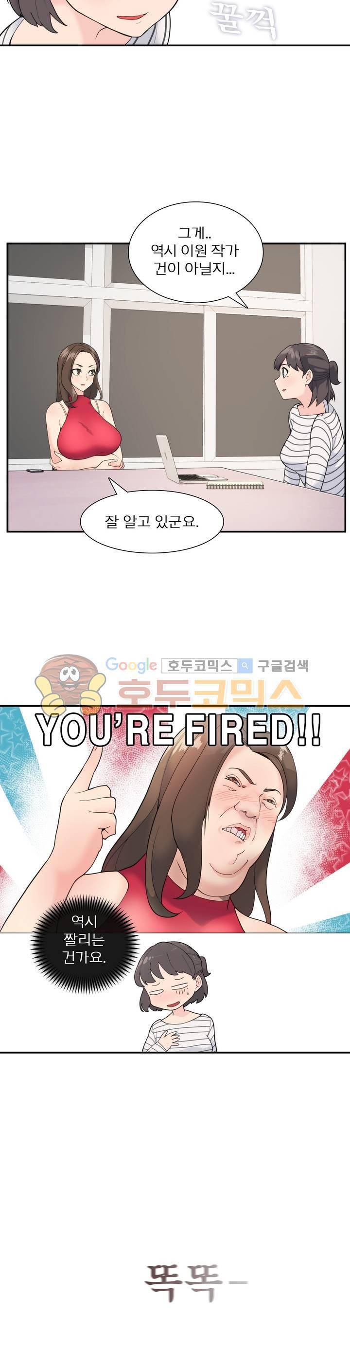 야동화 14화 6