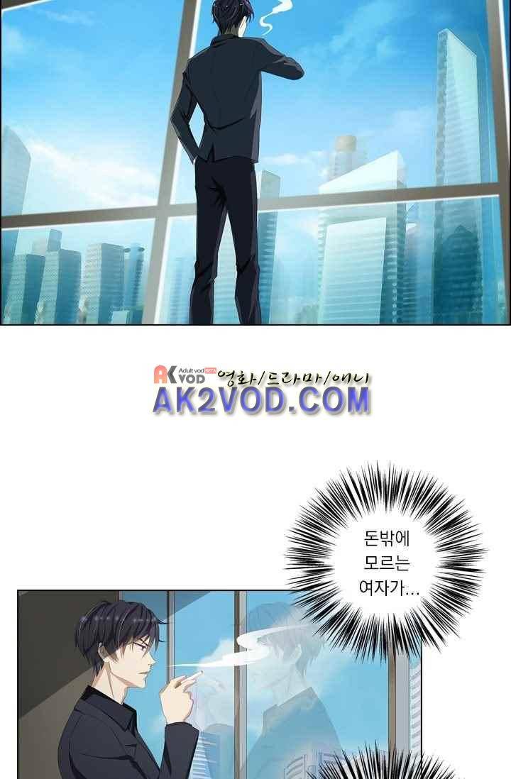 이혼해줄래요? 34화 3