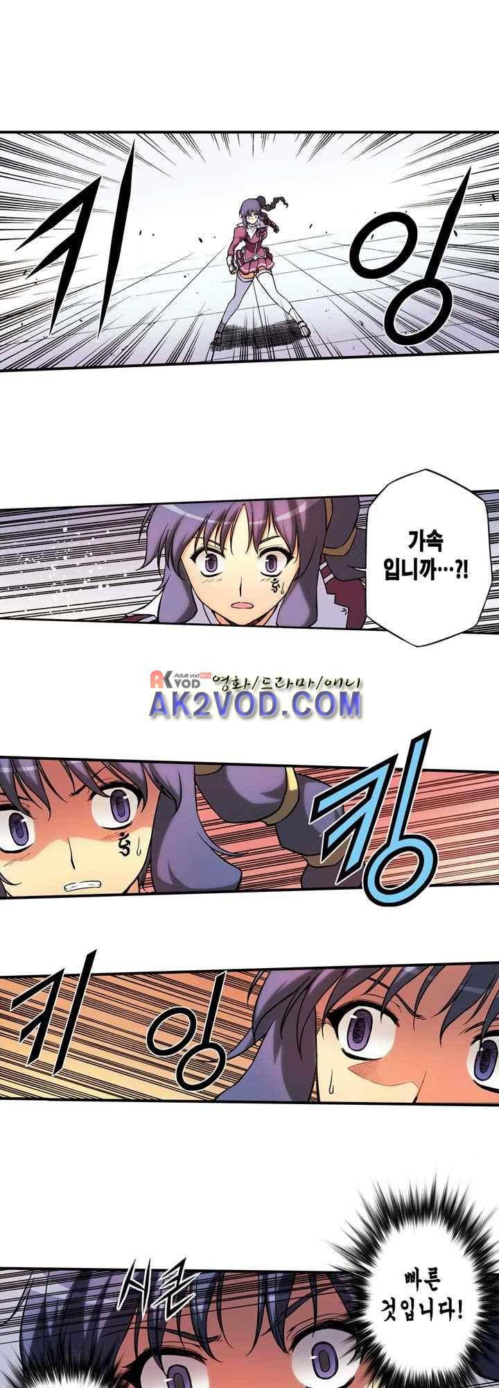프리징 컬러 에디션 45화 3