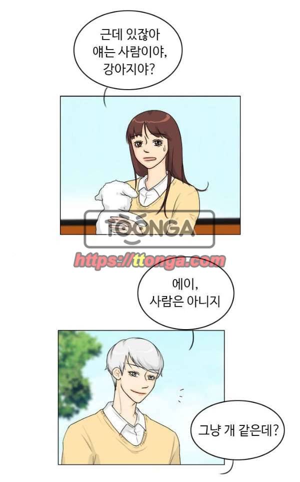 귀각시 101화 1