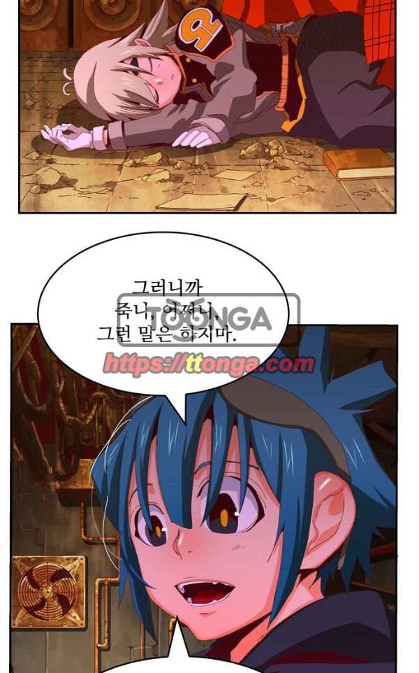 갓 오브 하이스쿨 365화 25
