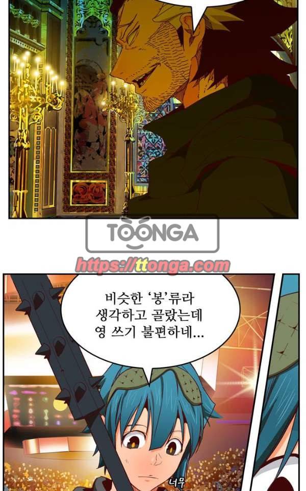 갓 오브 하이스쿨 365화 40