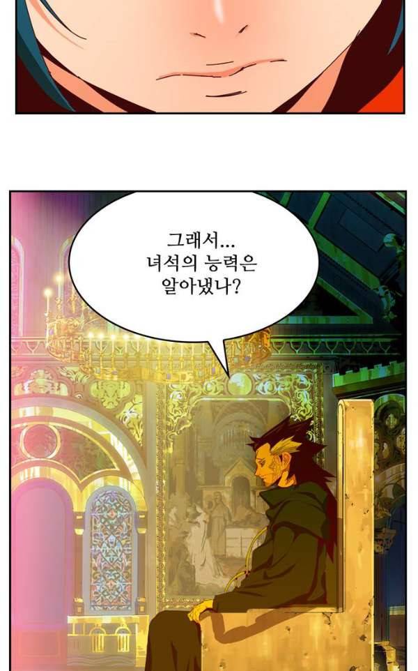 갓 오브 하이스쿨 365화 48