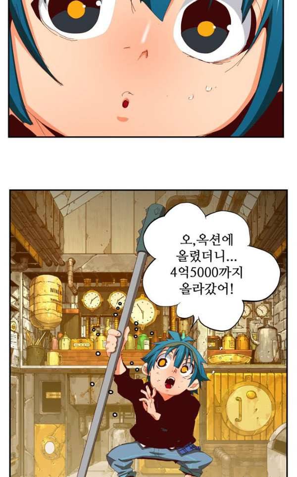 갓 오브 하이스쿨 365화 56