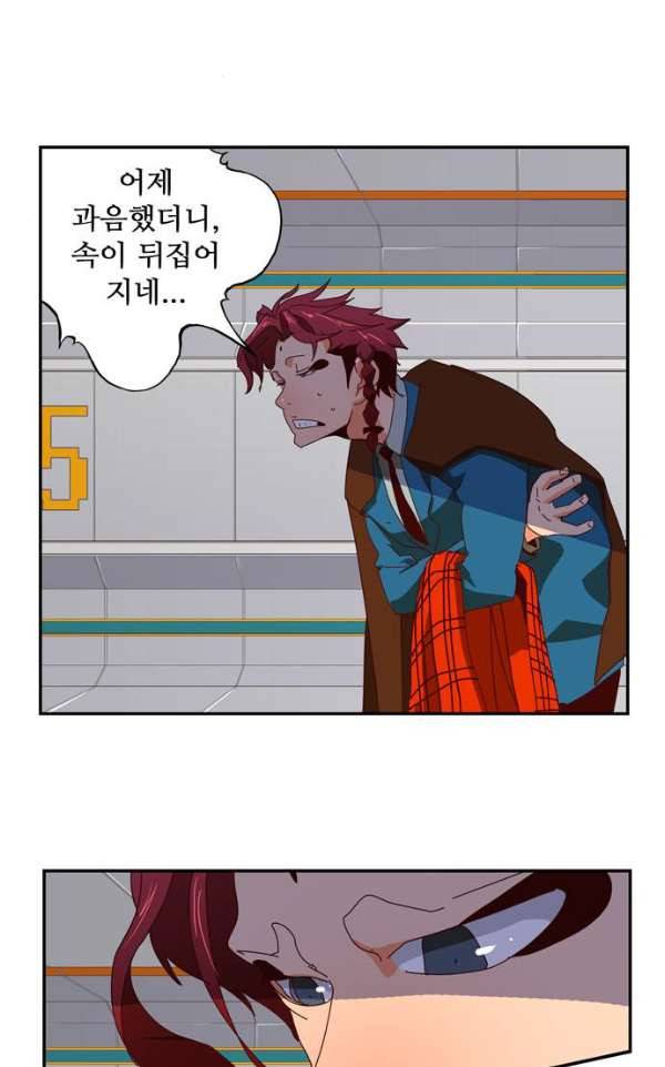 갓 오브 하이스쿨 365화 69