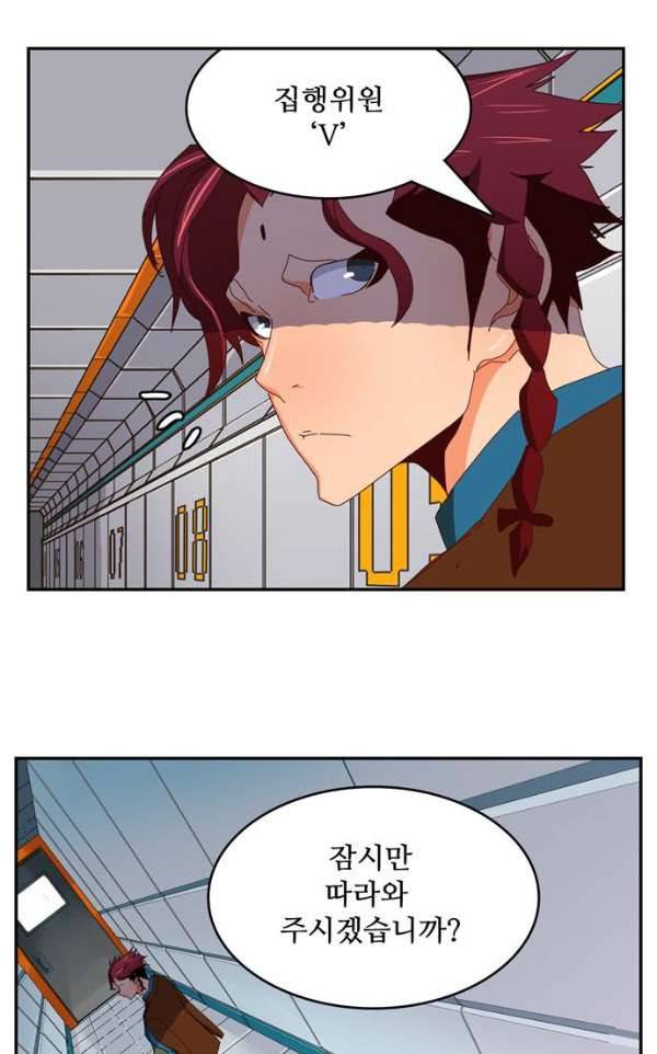 갓 오브 하이스쿨 365화 71
