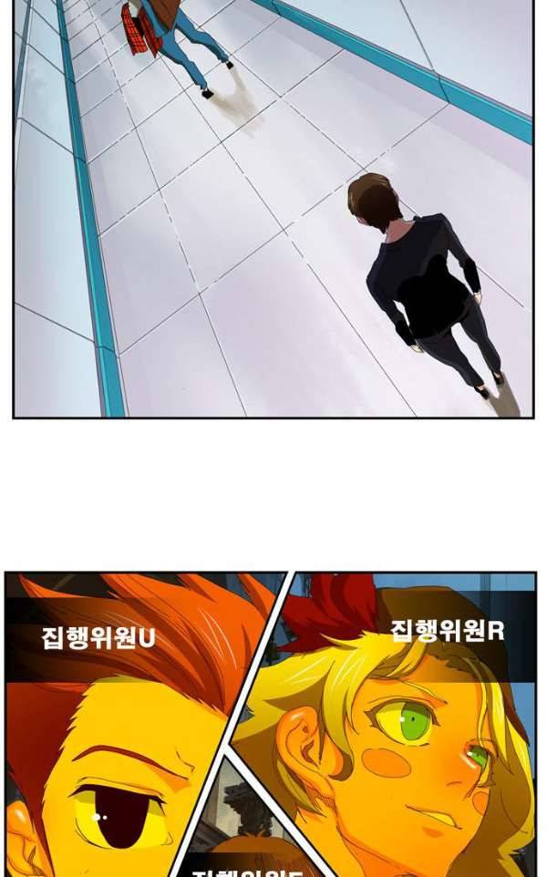 갓 오브 하이스쿨 365화 72