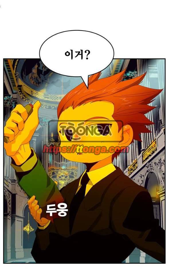갓 오브 하이스쿨 365화 91
