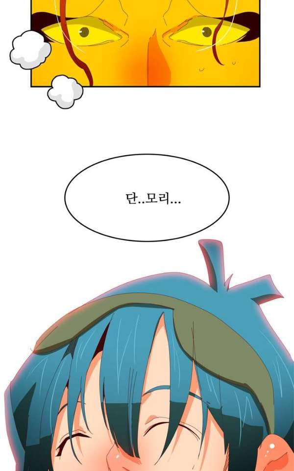 갓 오브 하이스쿨 365화 93