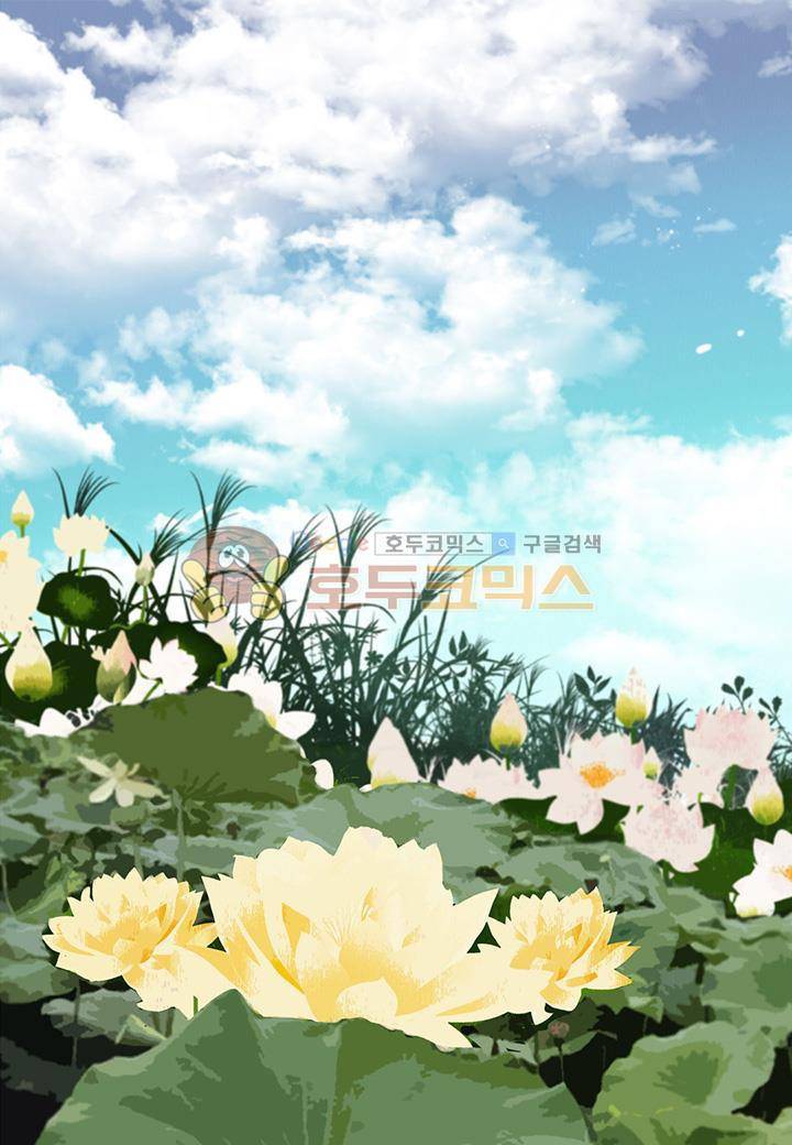 일상다정사 16화 8