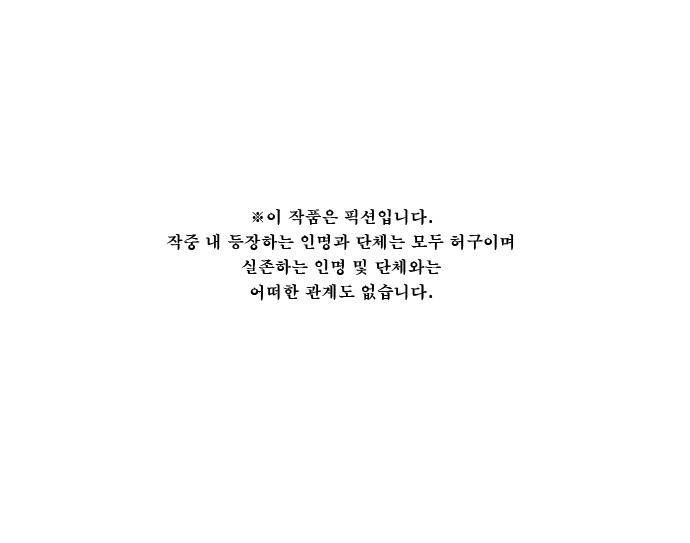 보스(BOSS) chapter 05 - 마피아 크루즈 (7) 1