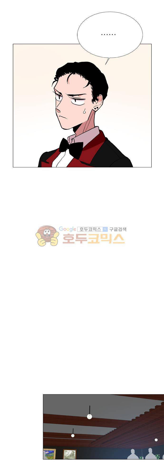 보스(BOSS) chapter 05 - 마피아 크루즈 (7) 5