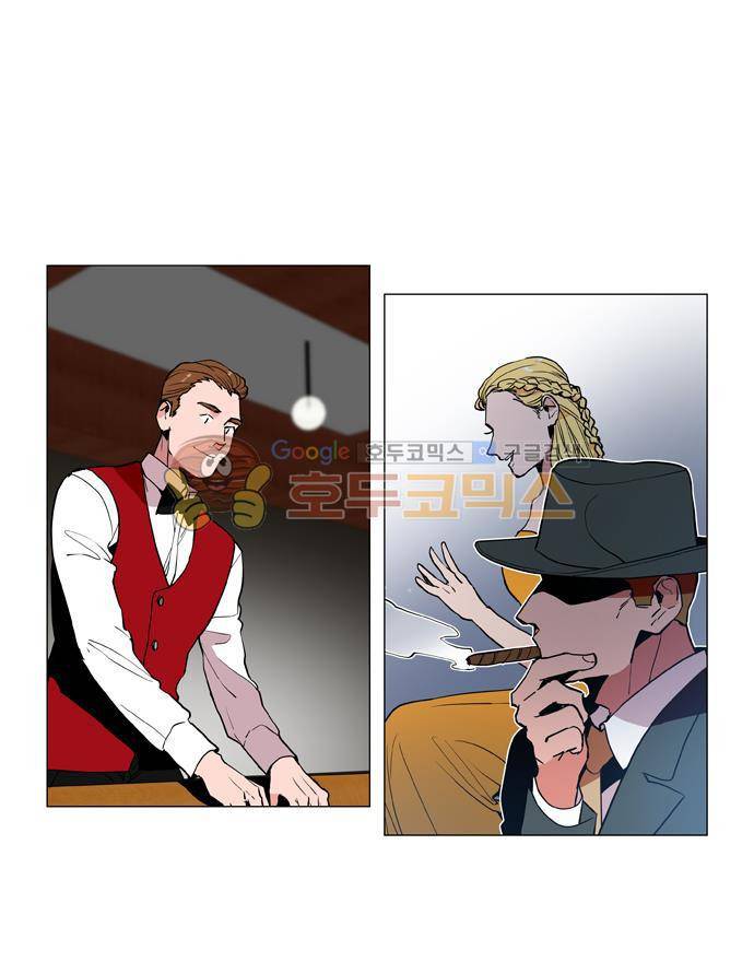보스(BOSS) chapter 05 - 마피아 크루즈 (7) 8