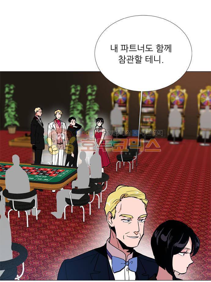 보스(BOSS) chapter 05 - 마피아 크루즈 (7) 27