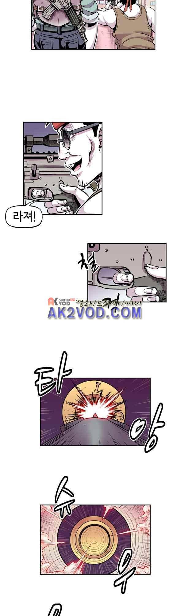 킬러라인 56화 4