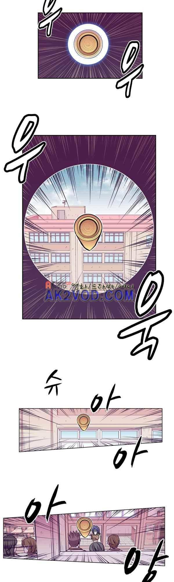 킬러라인 56화 5