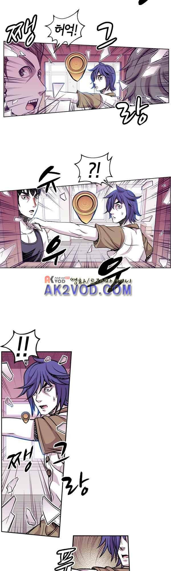 킬러라인 56화 6