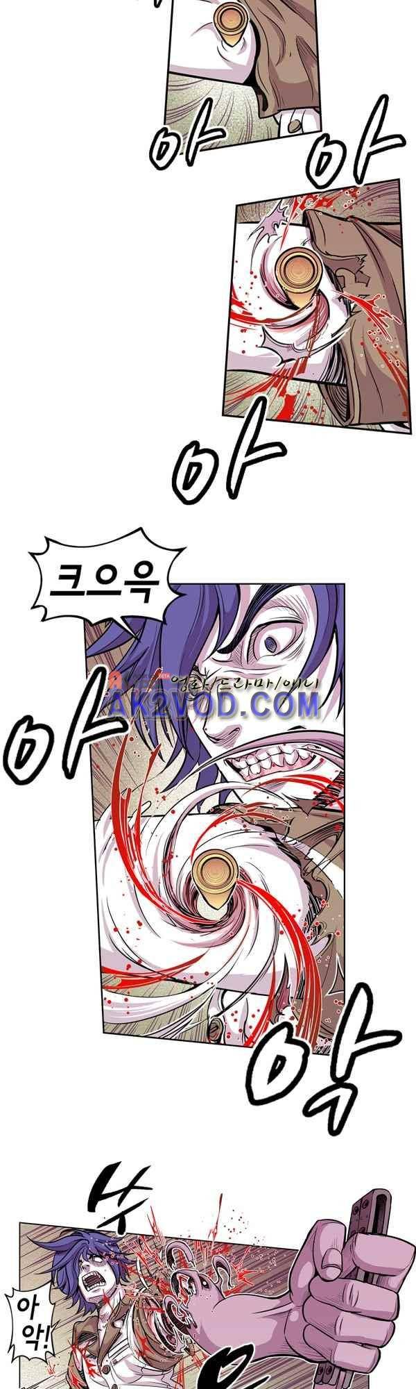 킬러라인 56화 7