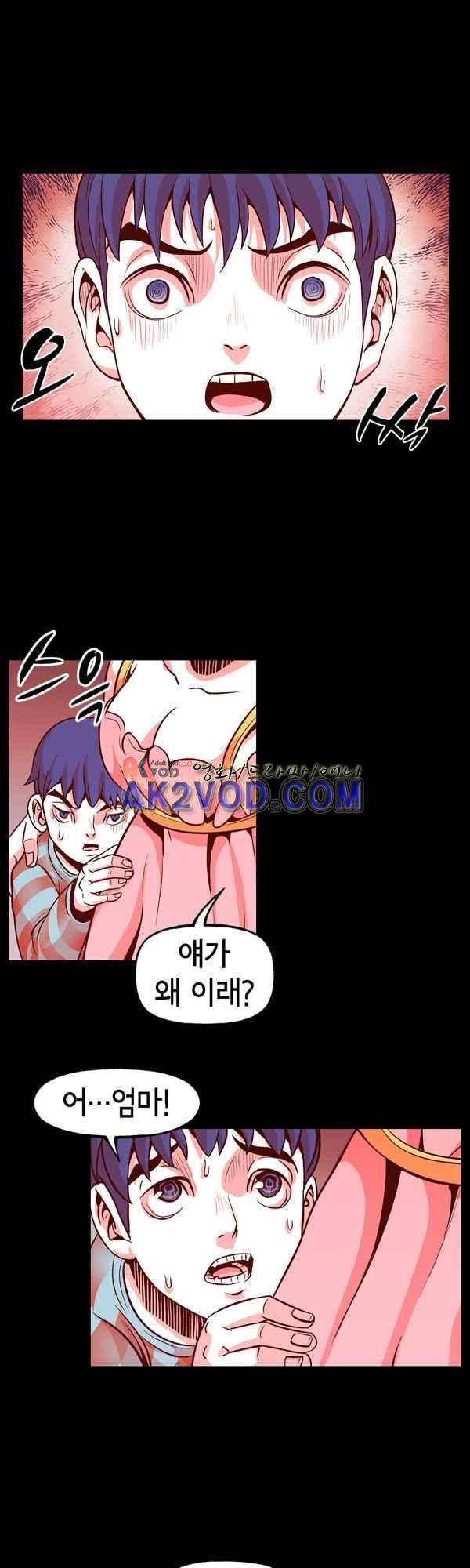 킬러라인 56화 16