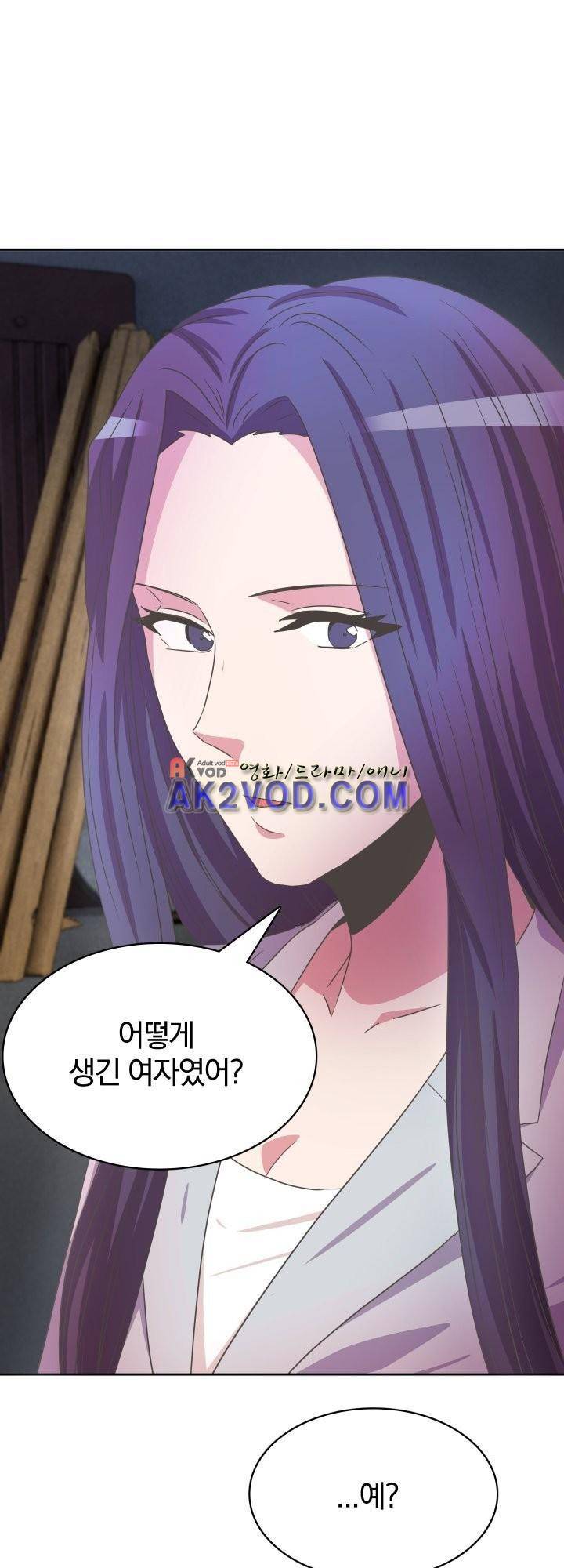 구미호와 동거중 12화 1