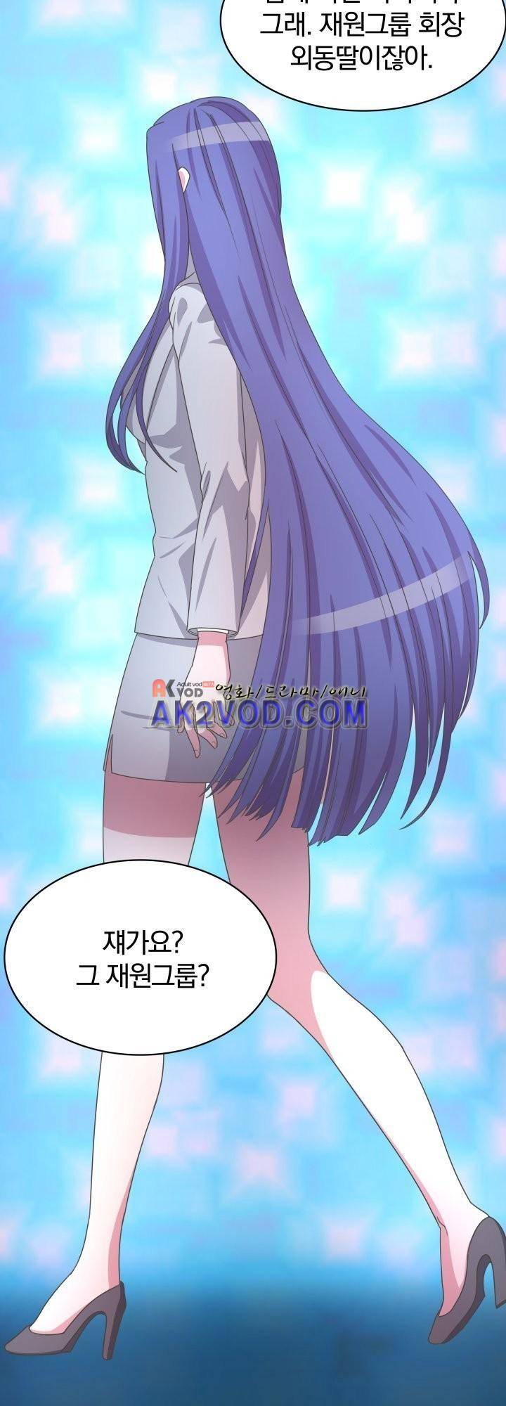구미호와 동거중 12화 5