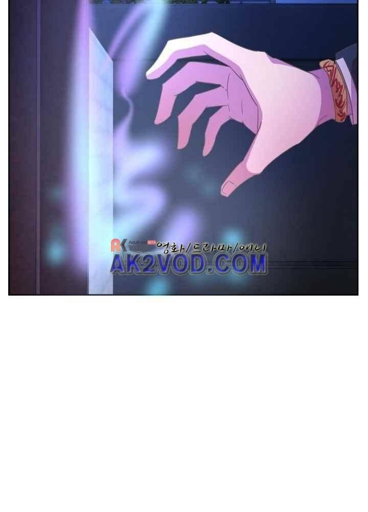 구미호와 동거중 20화 3