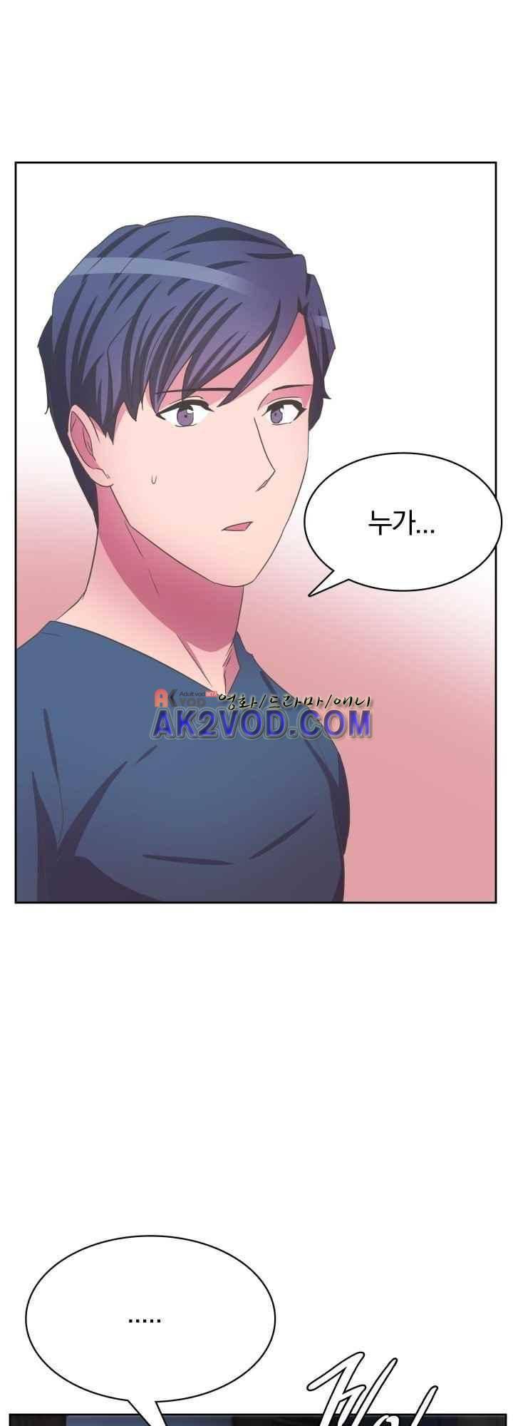 구미호와 동거중 20화 7